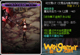《DNF》100审判奶附魔推荐