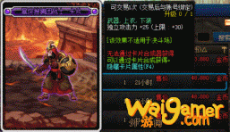 《DNF》100审判奶附魔推荐