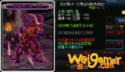 《DNF》100审判奶附魔推荐