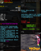 《DNF》过往时光的轮回介绍