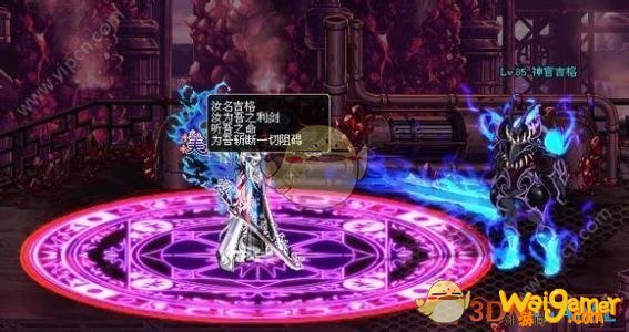 《DNF》100鬼泣完美附魔攻略
