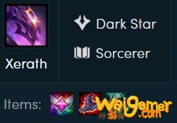 《LOL》云顶之弈10.8版本泽拉斯星守法师阵容推荐