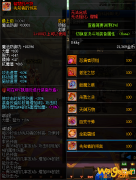 《DNF》先知者的预言介绍