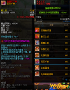 《DNF》百变千蛛介绍