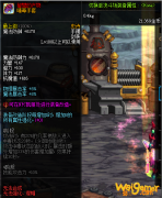 《DNF》噙毒手套介绍