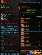 《DNF》天御万物介绍