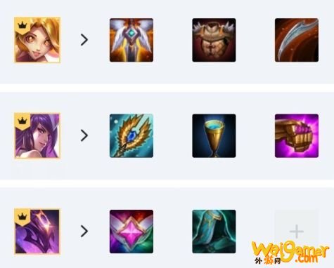 《LOL》云顶之弈10.8版本S级阵容玩法介绍