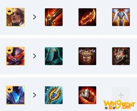 《LOL》云顶之弈10.8版本S级阵容玩法介绍