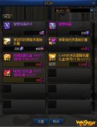 《DNF》洞察之眼被深渊蚕食的圣殿奖励介绍