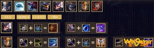 《LOL》云顶之弈10.8版本T1阵容分享