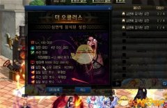 《DNF》洞察之眼困难模式难度介绍