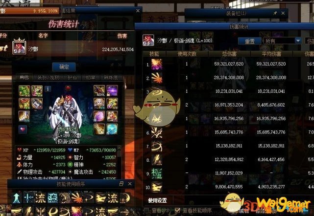 《DNF》洞察之眼困难模式难度介绍