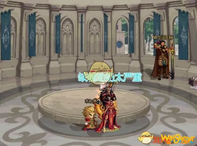 《DNF》洞察之眼困难模式难度介绍