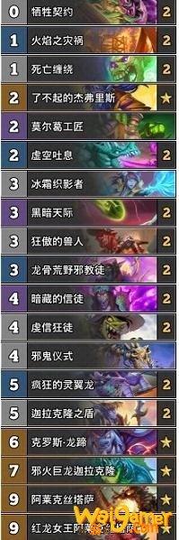 《炉石传说》外域的灰烬JK术卡组推荐