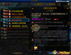 《DNF》洞察之眼单人模式难度分析