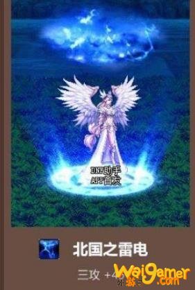 《DNF》瓦尔哈拉光环装扮自选礼盒介绍
