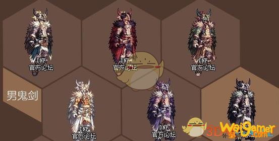 《DNF》2020五一时装外观汇总