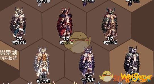 《DNF》2020五一时装外观汇总