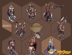 《DNF》2020五一套武器装扮属性介绍