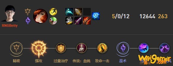 《LOL》Betty女枪S10天赋出装介绍