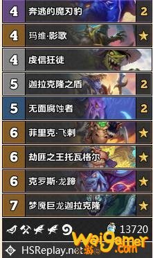 《炉石传说》外域的灰烬祈求贼卡组玩法推荐