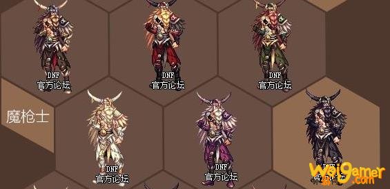 《DNF》瓦尔哈拉装扮套装自选礼盒介绍