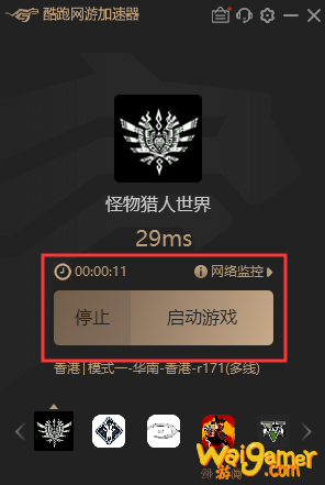 怪物猎人世界耐累衣装03