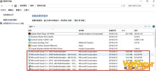 pubglite提示反作弊系统启动失败怎么办