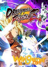 龙珠斗士z汉化破解版