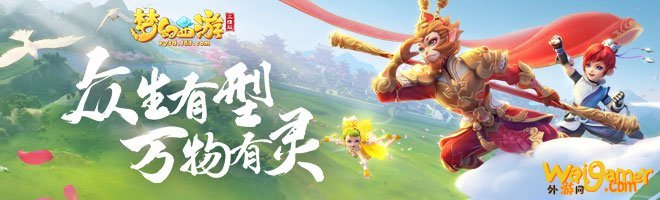梦幻西游三维版什么生活技能赚钱 梦幻西游三维版赚钱攻略