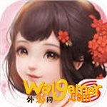 花与剑手机版