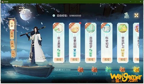 花与剑手游活力值怎么获取 帮派活力值获取途径详解
