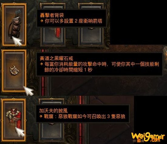 暗黑破坏神3猎魔人套装地城打法攻略 猎魔人精通怎么打
