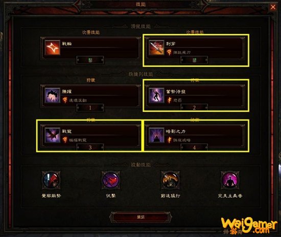 暗黑破坏神3猎魔人套装地城打法攻略 猎魔人精通怎么打