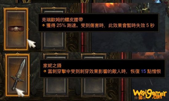 暗黑破坏神3猎魔人套装地城打法攻略 猎魔人精通怎么打