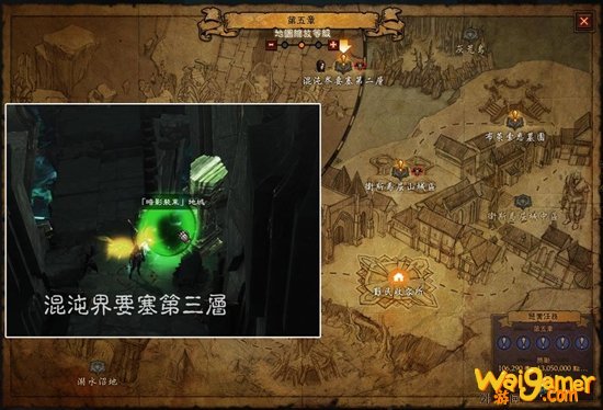 暗黑破坏神3猎魔人套装地城打法攻略 猎魔人精通怎么打