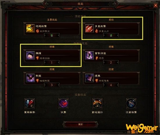 暗黑破坏神3猎魔人套装地城打法攻略 猎魔人精通怎么打