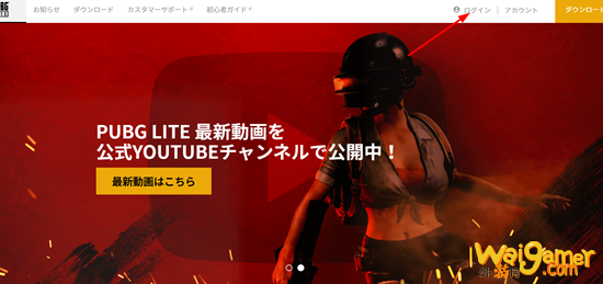 PUBGLITE日服进不去如何解决 PUBGLITE日服为什么进不去