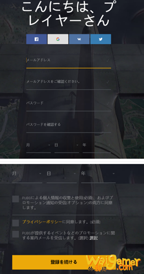 PUBGLITE日服进不去如何解决 PUBGLITE日服为什么进不去