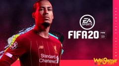 fifa20最低配置要求 fifa的电脑配置要求高吗