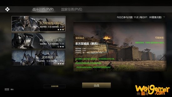 战意赚钱方法攻略 战意银币获取手段