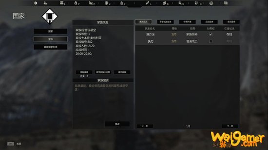 战意赚钱方法攻略 战意银币获取手段