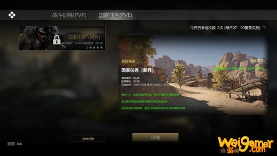 战意赚钱方法攻略 战意银币获取手段