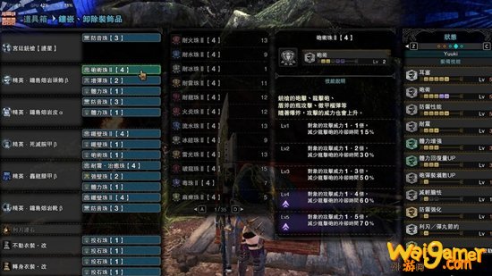 怪物猎人世界冰原铳枪毕业配装推荐 铳枪怎么配装