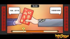 中国式家长最低电脑配置要求 中国式家长配置要求高不高