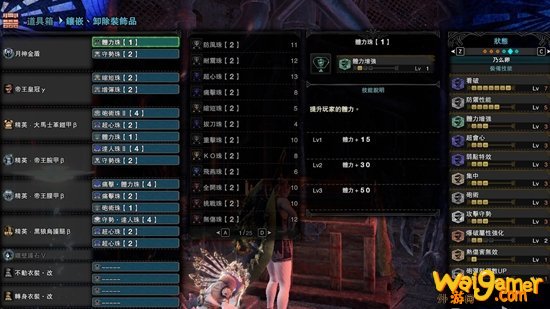 怪物猎人世界冰原盾斧配装推荐 冰原盾斧装备怎么选