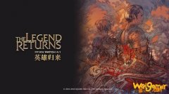 最终幻想14电脑配置要求 最低需要什么电脑配置才能玩