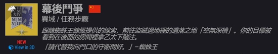命运2黎明赛季新异域动能武器堡垒获取流程 堡垒怎么刷