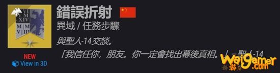 命运2黎明赛季新异域动能武器堡垒获取流程 堡垒怎么刷