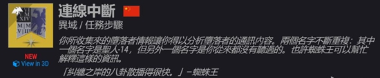 命运2黎明赛季新异域动能武器堡垒获取流程 堡垒怎么刷